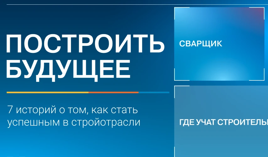 Превью к новости